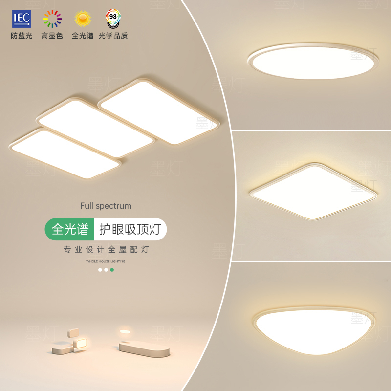 客厅大灯中山灯具护眼灯具灯饰现代简约led吸顶灯餐厅吊灯卧室灯