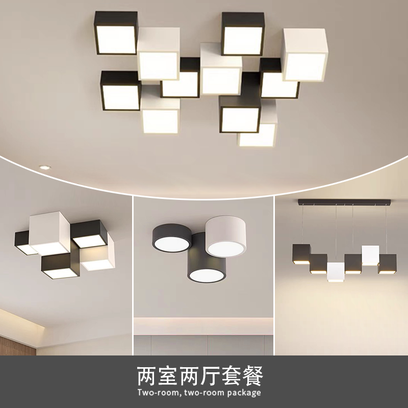 客厅大灯创意个性led吸顶灯现代简约卧室灯书房护眼灯餐厅房间灯