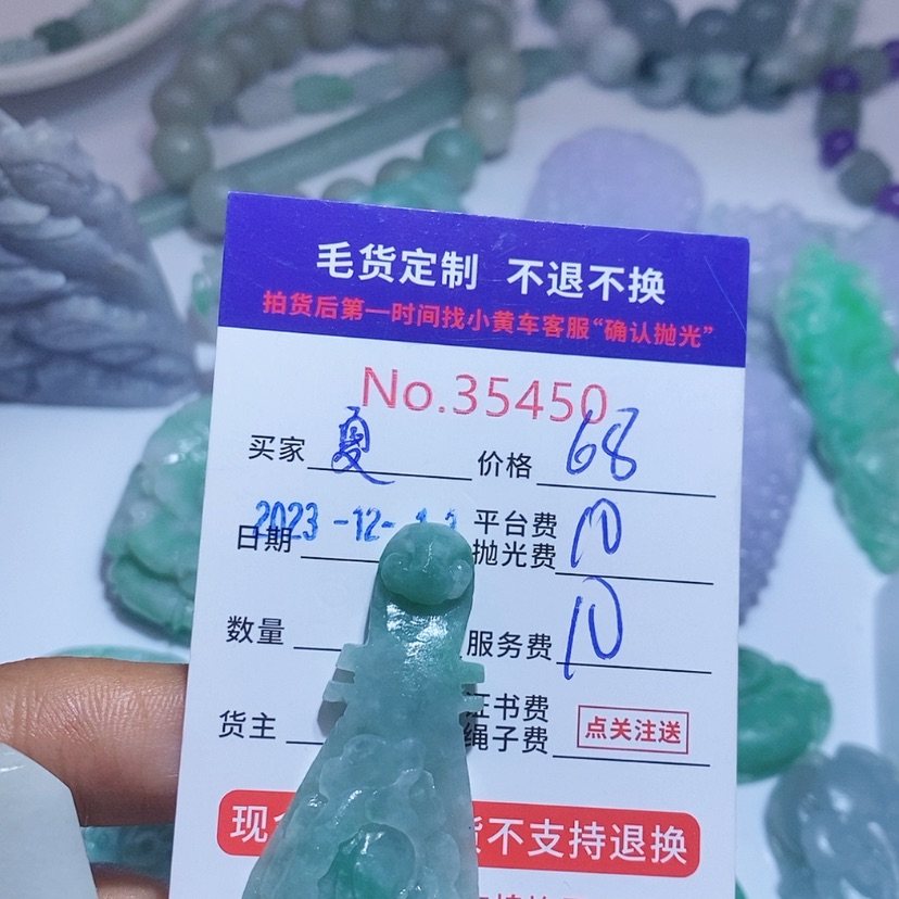 【闪购商品】定制翡翠未镶嵌夏*