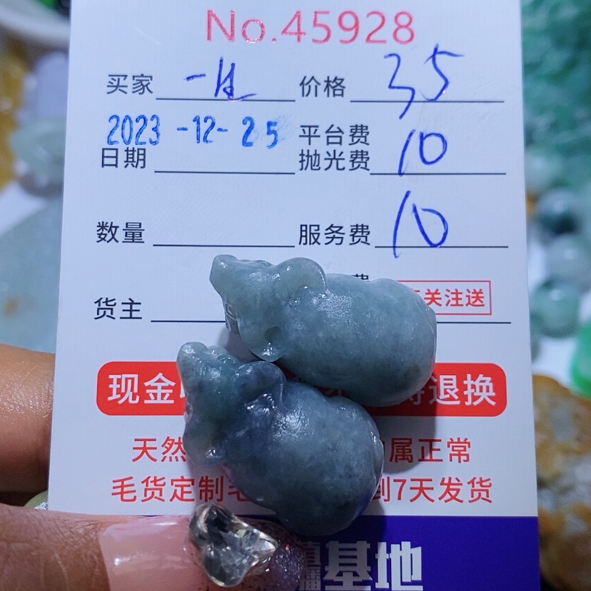 【闪购商品】定制翡翠未镶嵌一**行