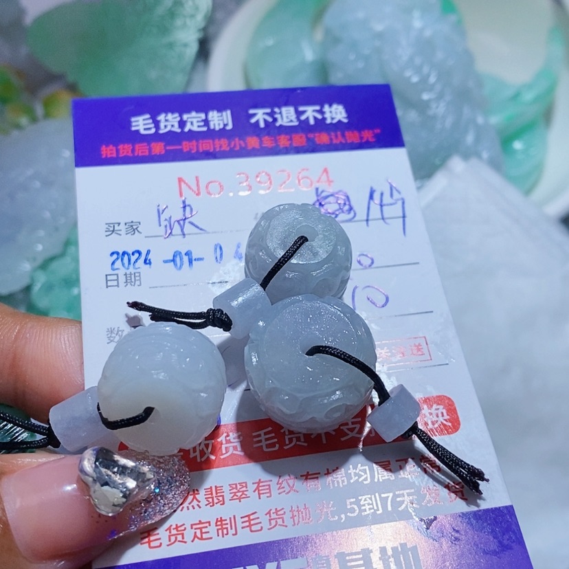 【闪购商品】定制翡翠未镶嵌缺****一