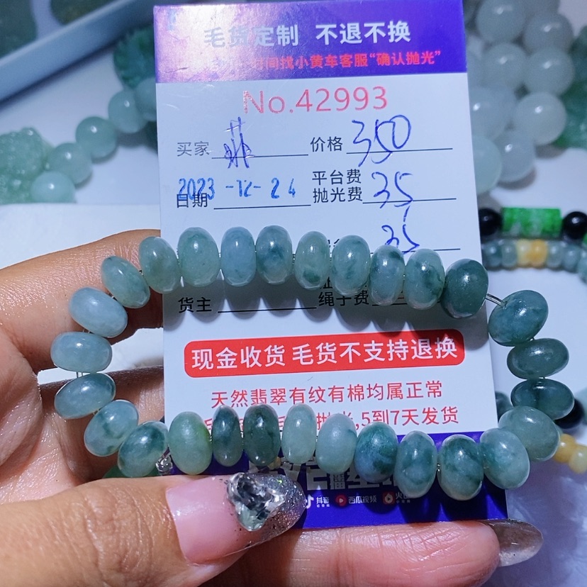 【闪购商品】定制翡翠未镶嵌菲****）