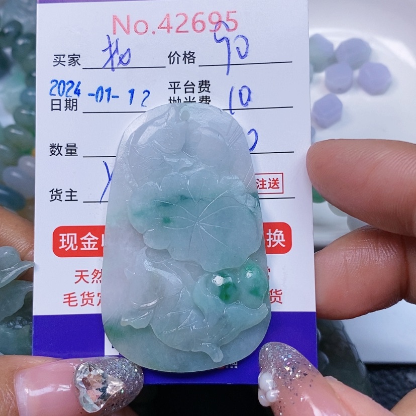 【闪购商品】定制翡翠未镶嵌花*月
