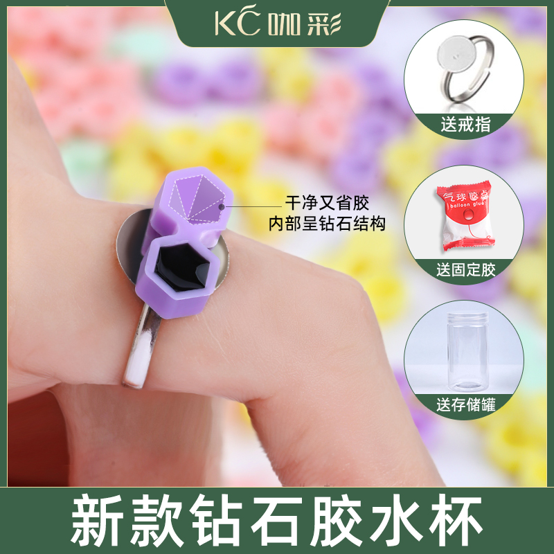 新款美睫钻石胶水滴胶延时杯锥形两孔嫁接种假睫毛垫片美睫店工具