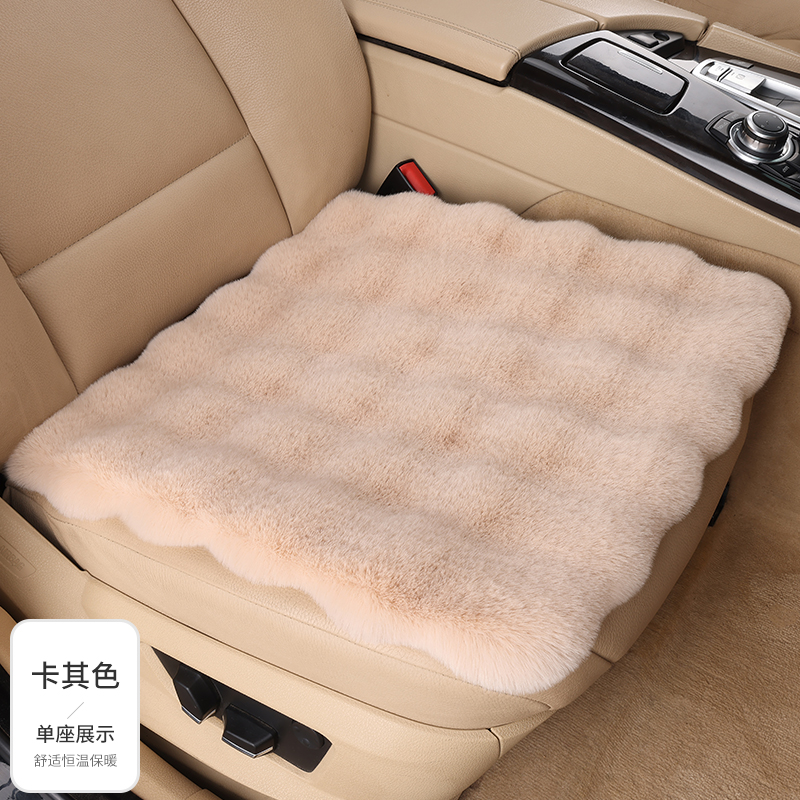 冬季毛绒汽车坐垫单座泡泡绒车垫车套汽车用品加厚毛绒汽车座垫