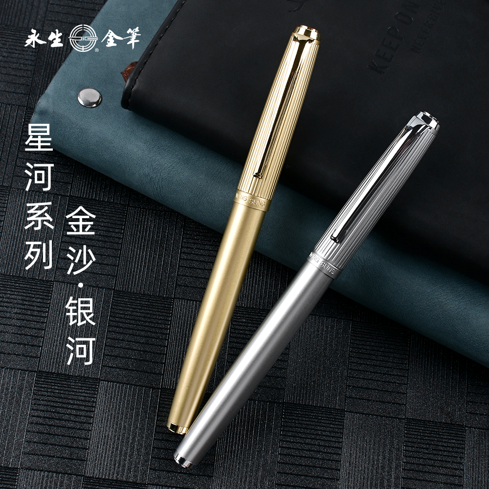 9592星河钢笔钢笔练字笔成人练字签字美工钢笔书法学生可用金沙