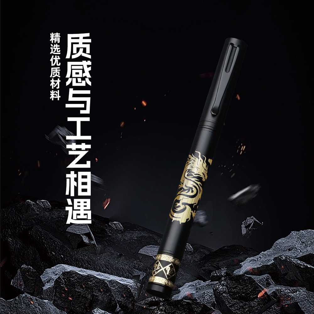 【高端】永生龙纹转金笔硬笔弯尖练字笔送墨水笔尖50张美工笔钢笔