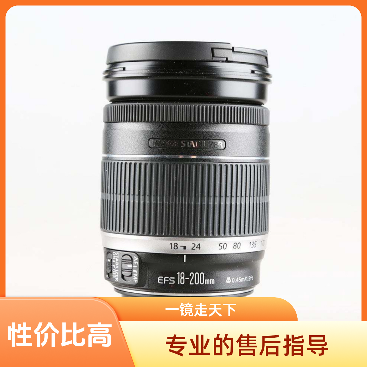 99新 Canon/佳能 18-200mmIS防抖风景人像长焦一镜走天下单反镜头
