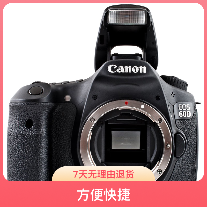 95新 Canon/佳能 60D 入门级半画幅单反相机翻转屏学生机佳能旅行