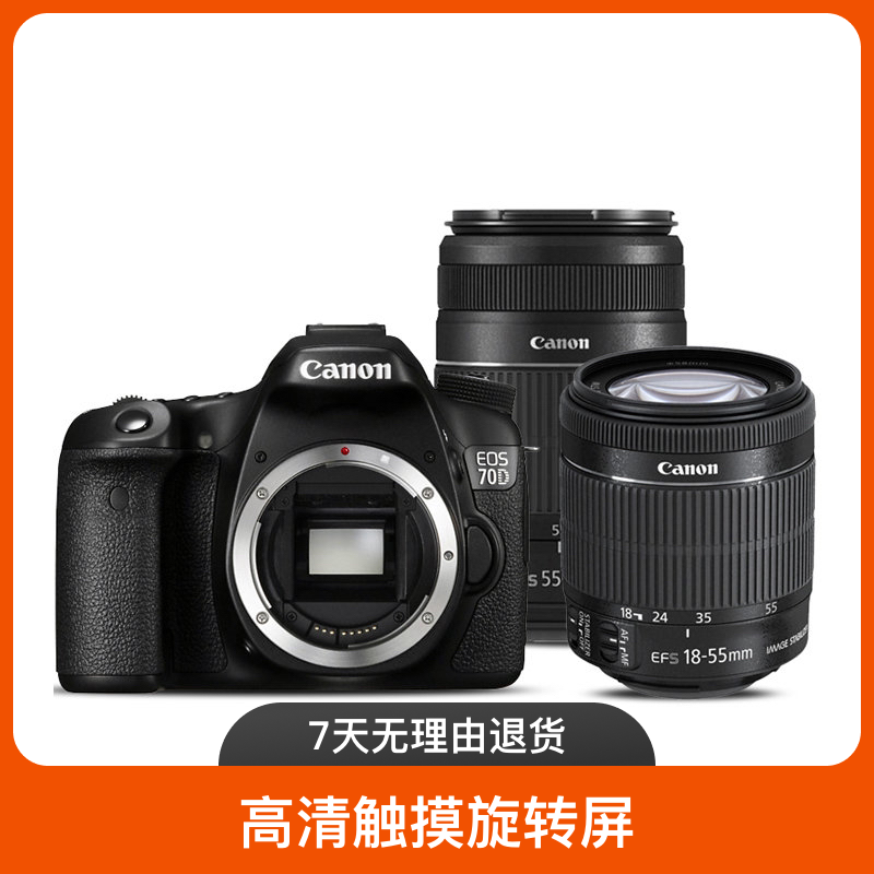 99新 Canon/佳能 70D 入门级新手数码单反相机高清触摸旋转屏相机