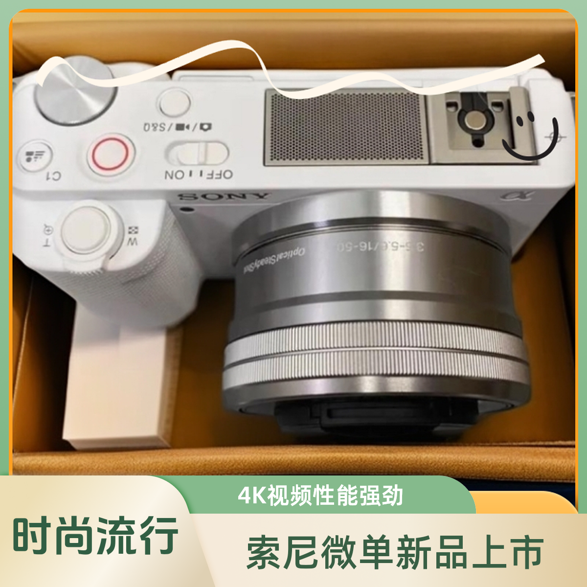 准新品 Sony/索尼 ZV-E10一代 二代4K视频直播自拍美颜vlog微单机