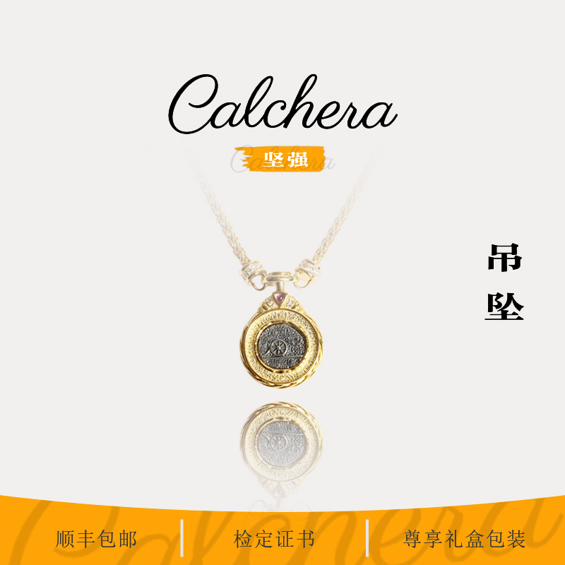 卡尔克拉原创联名紫水晶项链【坚强】