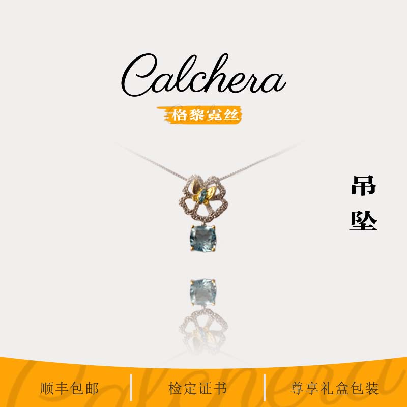 坠链均925银 卡尔克拉原创设计镂空满钻花朵项链【格黎霓丝】