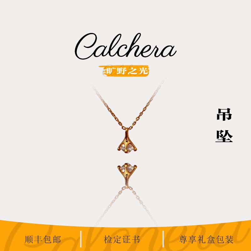 坠链均925银锆石 卡尔克拉原创设计简约款项链【旷野之光】