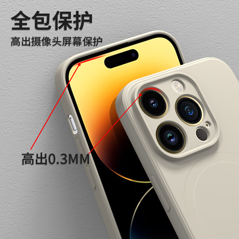 魔方磁吸适用iPhone15promax手机壳苹果14保护套全包软壳