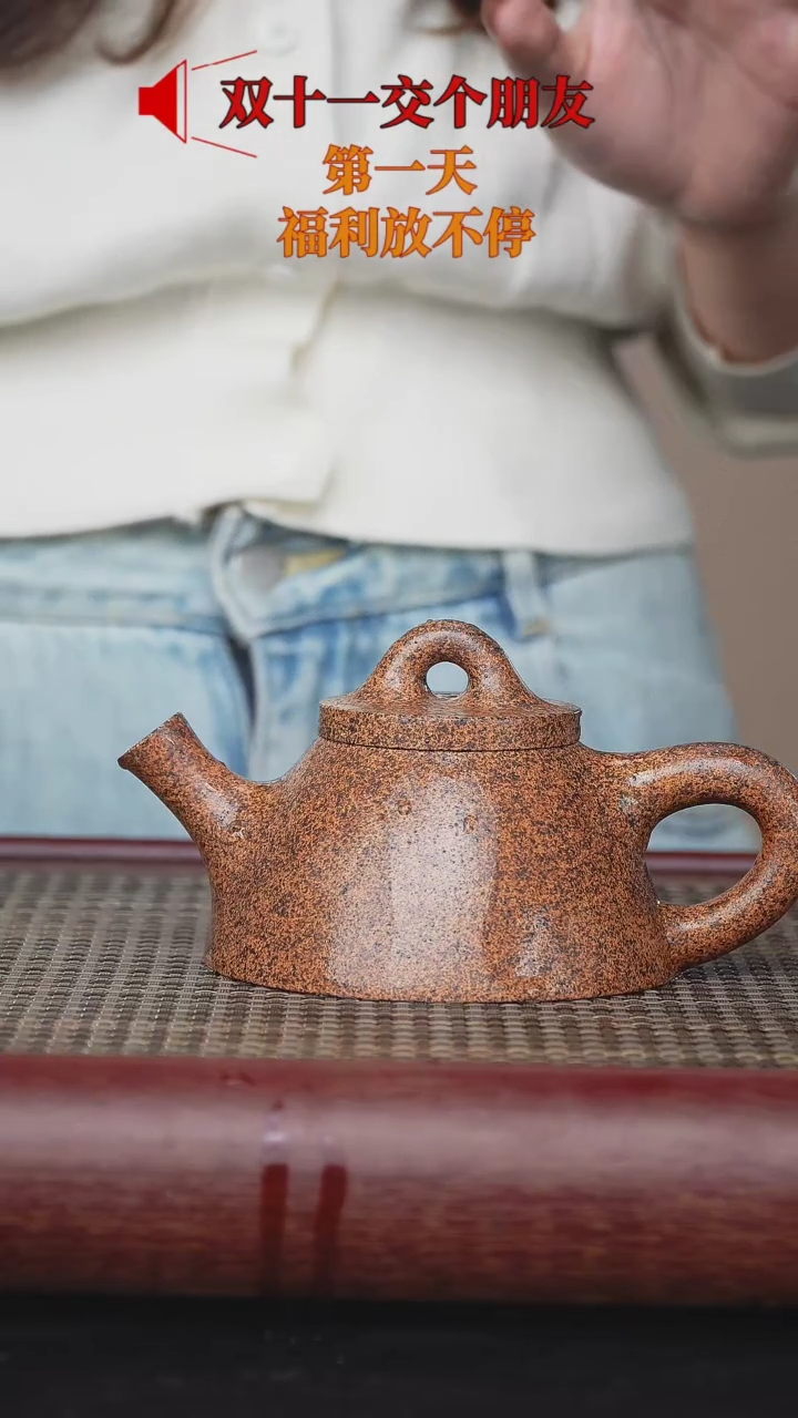 【闪购商品】紫砂茶壶宜兴原矿紫砂