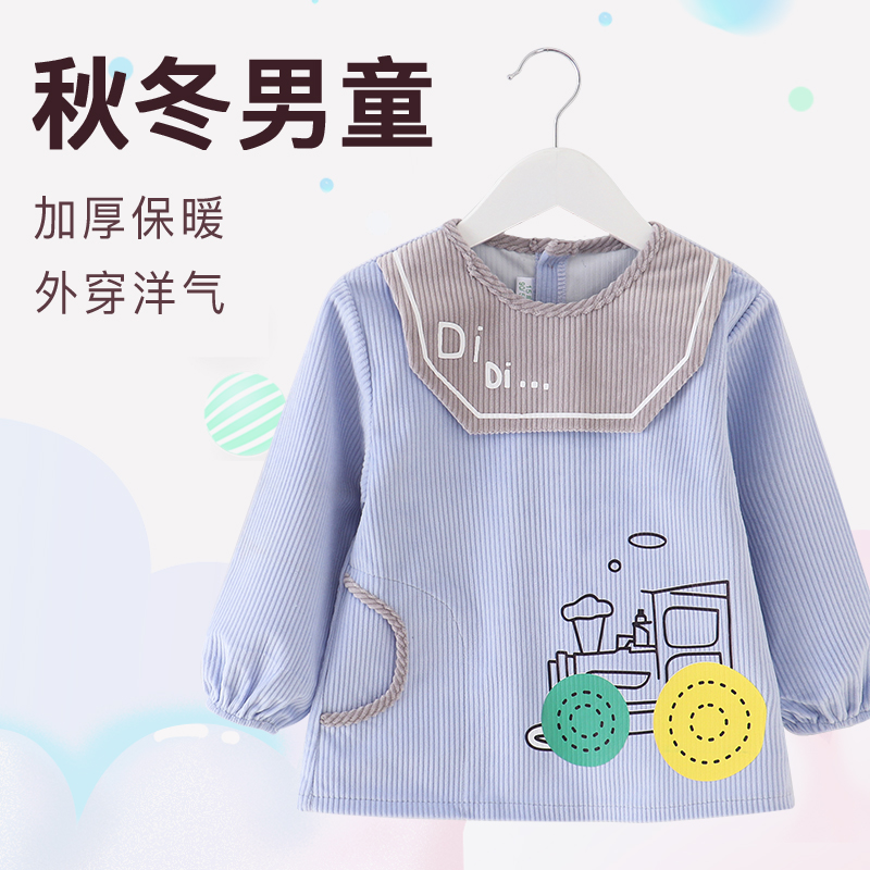 秋冬保暖 外穿洋气 罩衣男宝宝吃饭围裙防水防脏儿童反穿衣灯芯绒
