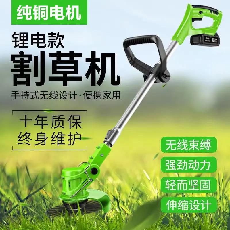 电动割草机小型家用除草机多功能农用锂电打草机充电式除草神器