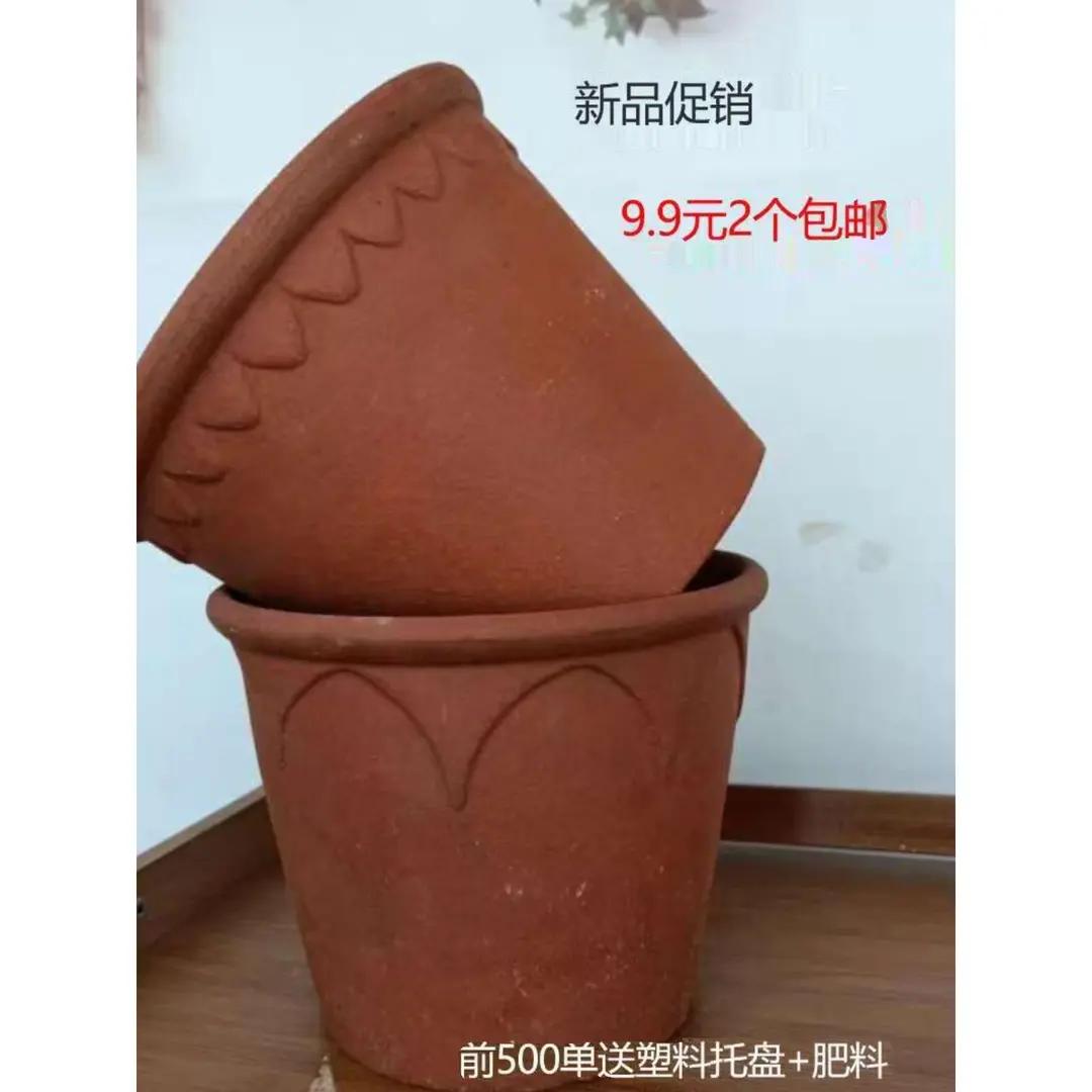 红陶花盆陶瓷粗陶吸水陶土草莓苗花盆多肉小号老式泥瓦盆浮雕新品