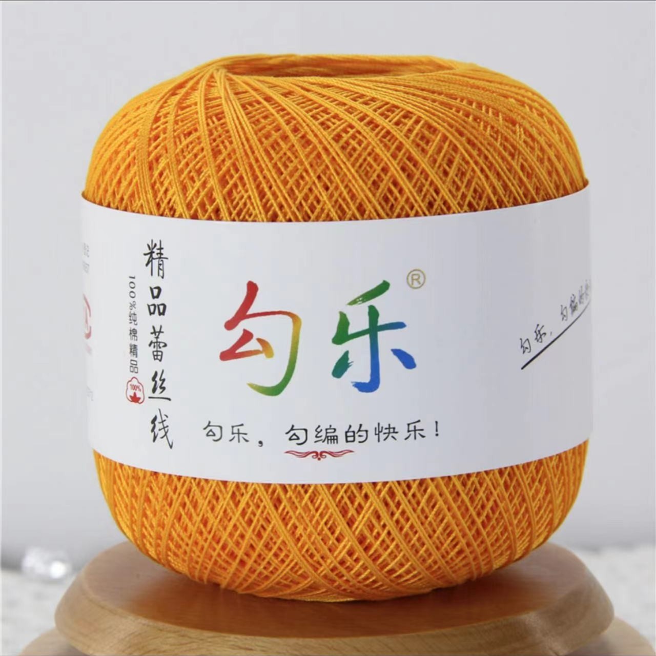 勾乐8号精品蕾丝线  标准团