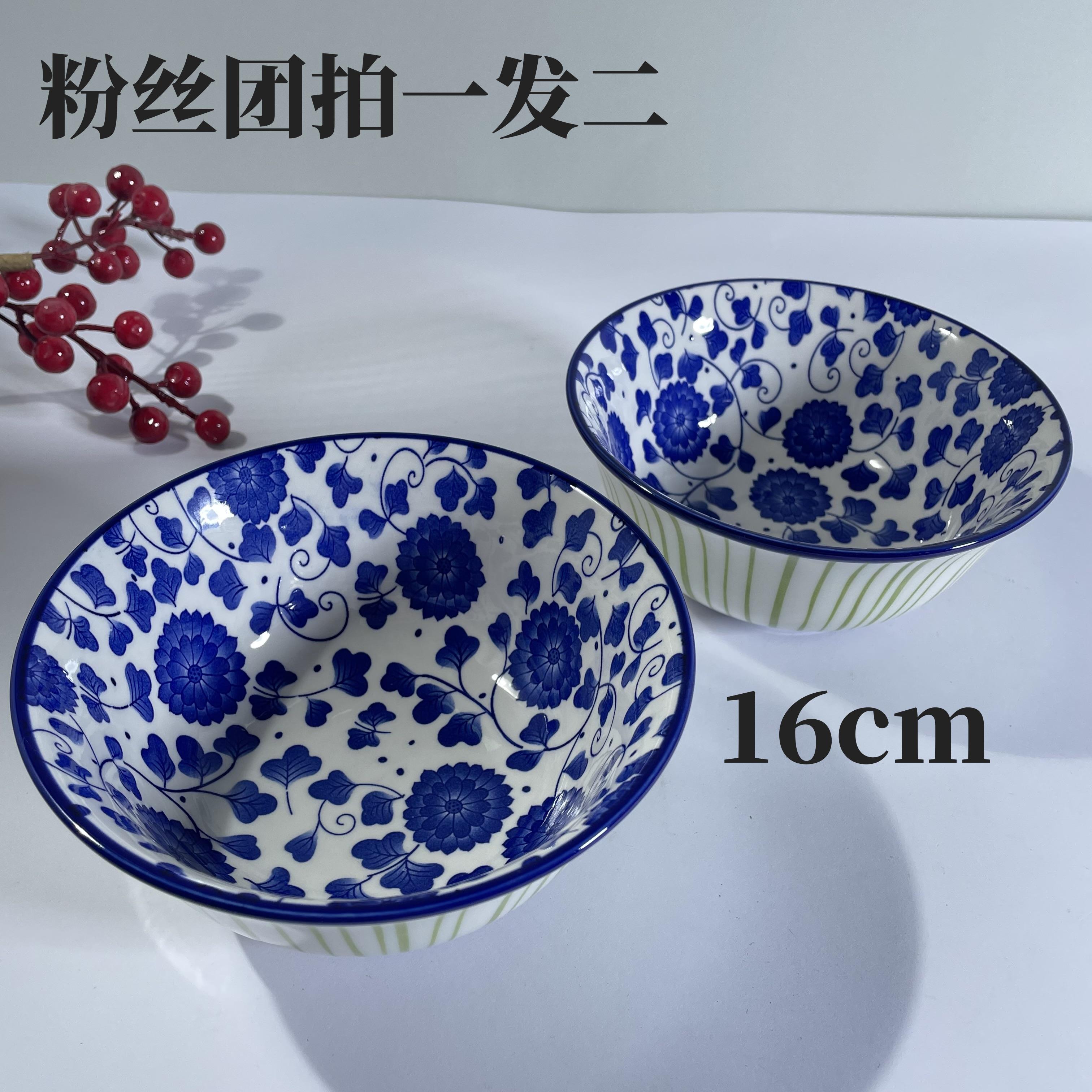 【花】面碗米饭碗陶瓷大汤碗家用大碗酸奶碗沙拉碗大号个人专用