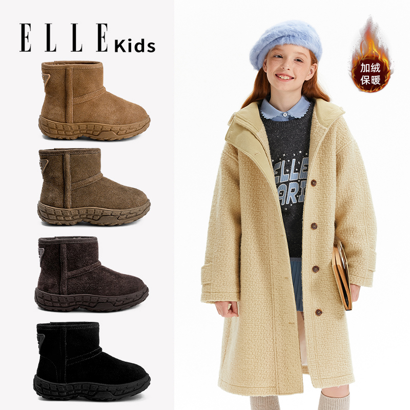 ELLE KIDS童鞋儿童雪地靴冬季新款一脚蹬短靴加厚时尚大棉鞋