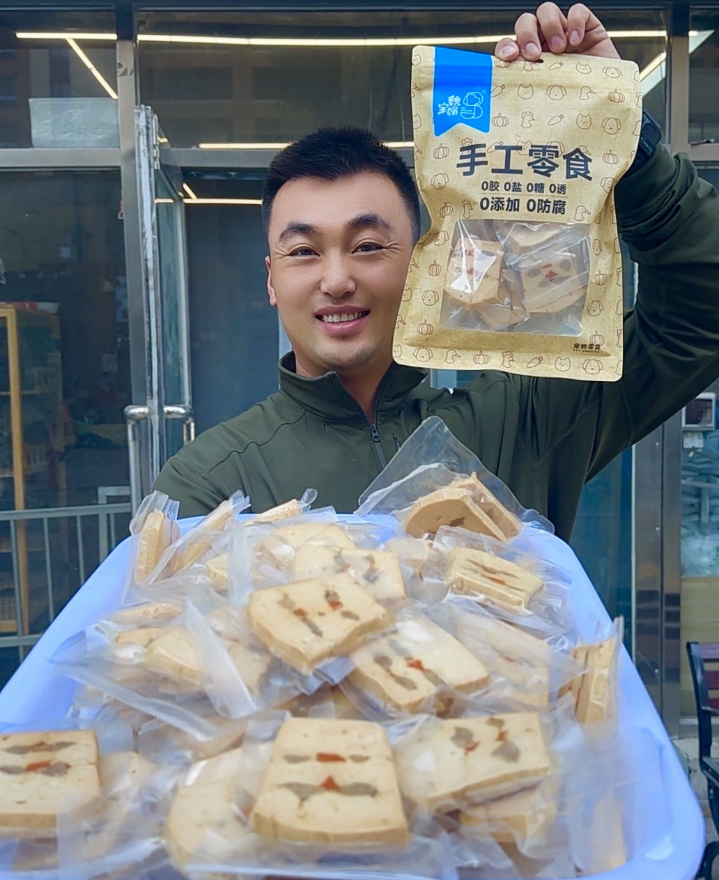 大肉方糕魏宝娟手工宠物狗狗犬鲜食零食