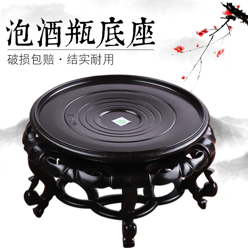 瓶家用圆形底座四方底座花瓶座鱼缸树脂材料泡酒专用玻璃瓶