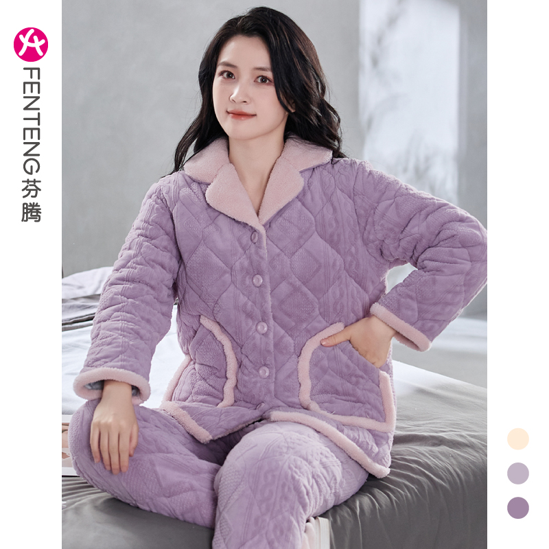 芬腾【三层夹棉】新款睡衣女冬天珊瑚绒加绒家居服套装换季春夏款