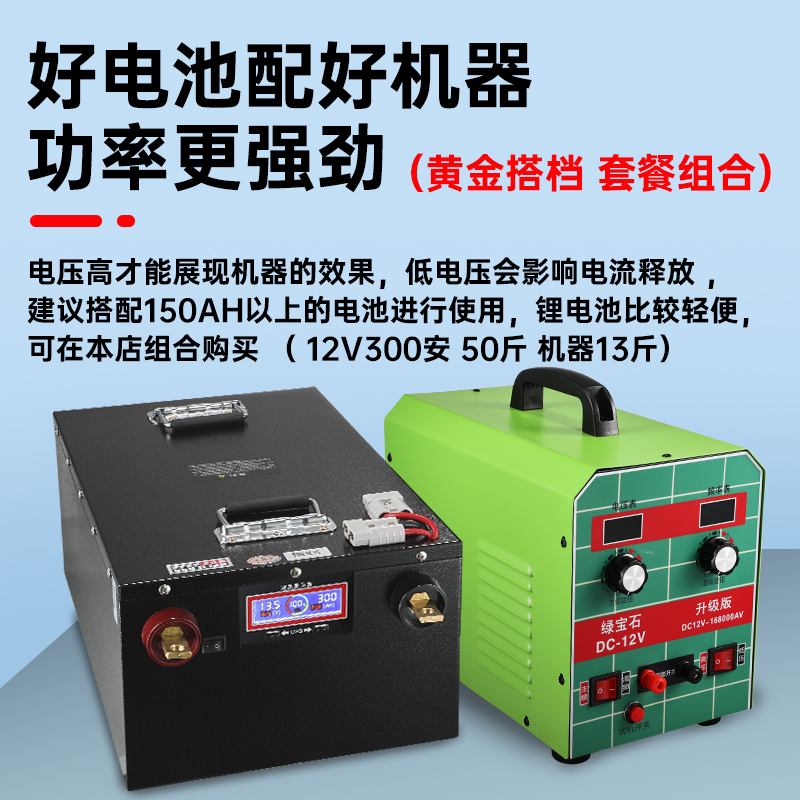 2024新款逆变器机头大功率变器多功能大管12v24v通用升压转换器