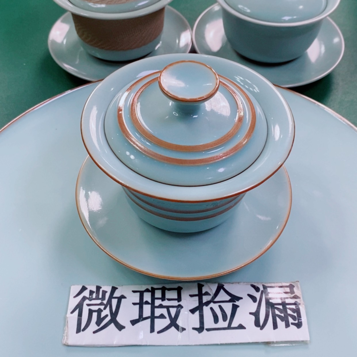 【闪购商品】原矿汝瓷天青色