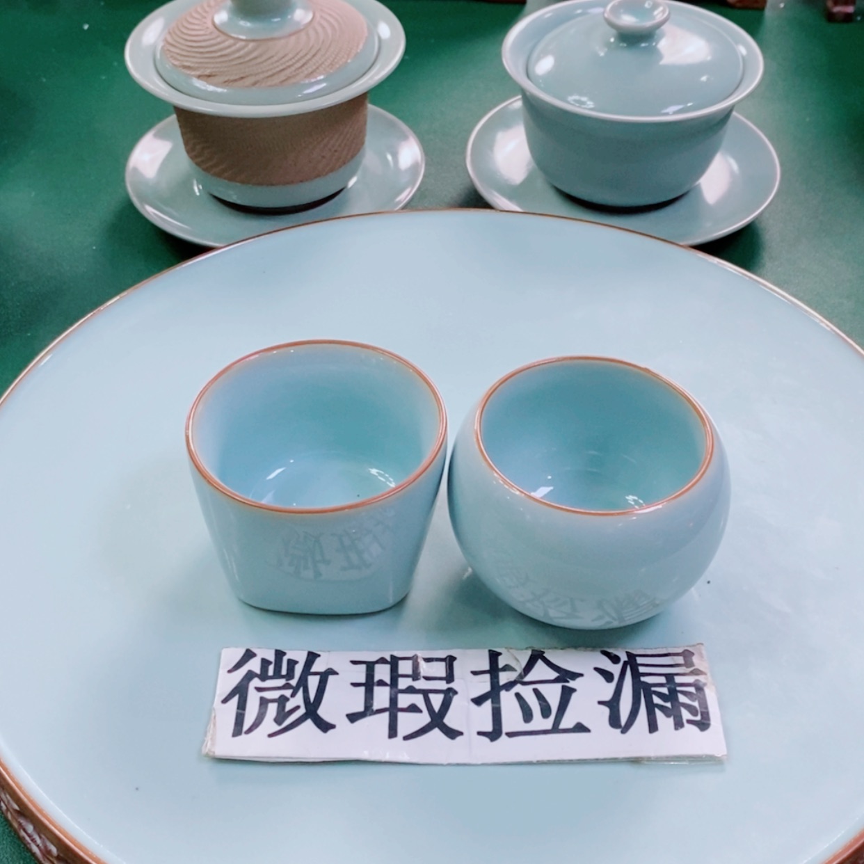 【闪购商品】原矿汝瓷天青色