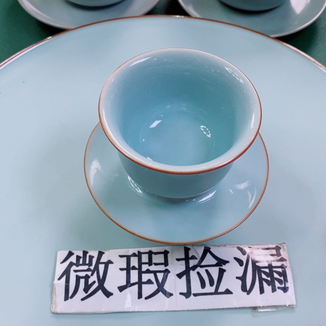 【闪购商品】原矿汝瓷天青色