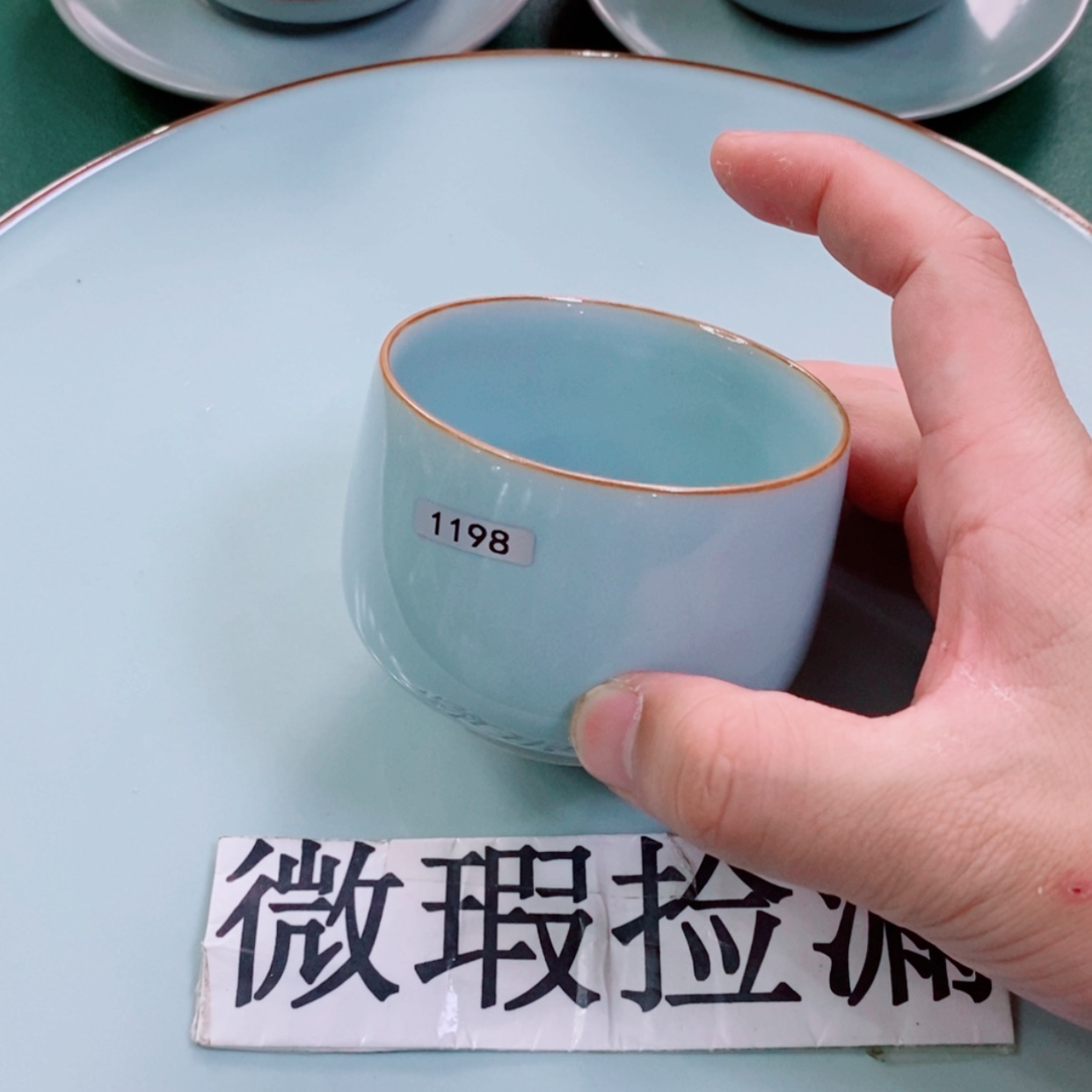 【闪购商品】原矿汝瓷天青色