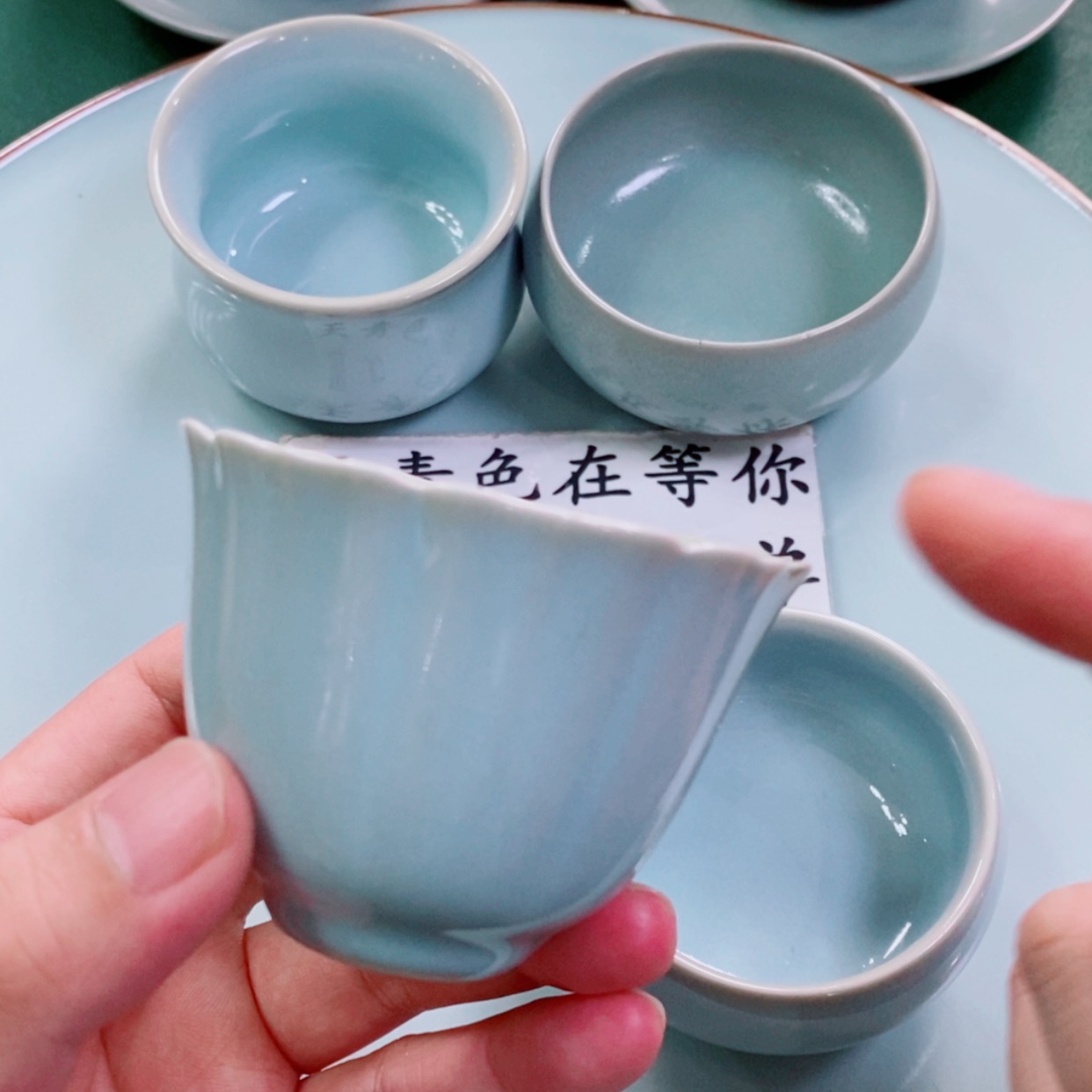 【闪购商品】原矿汝瓷天青色熙*