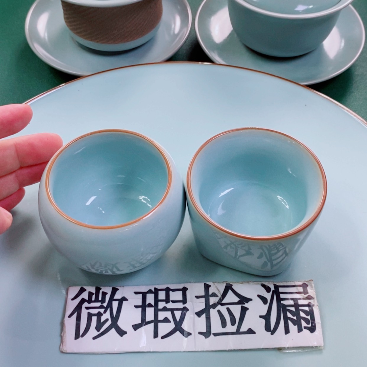 【闪购商品】原矿汝瓷天青色