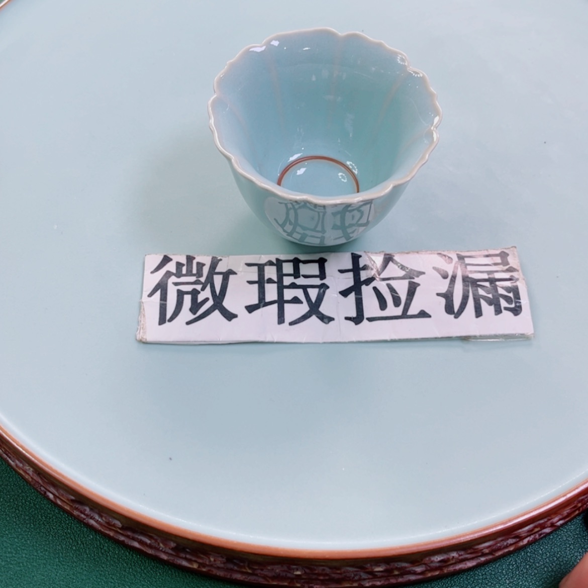 【闪购商品】原矿汝瓷天青色