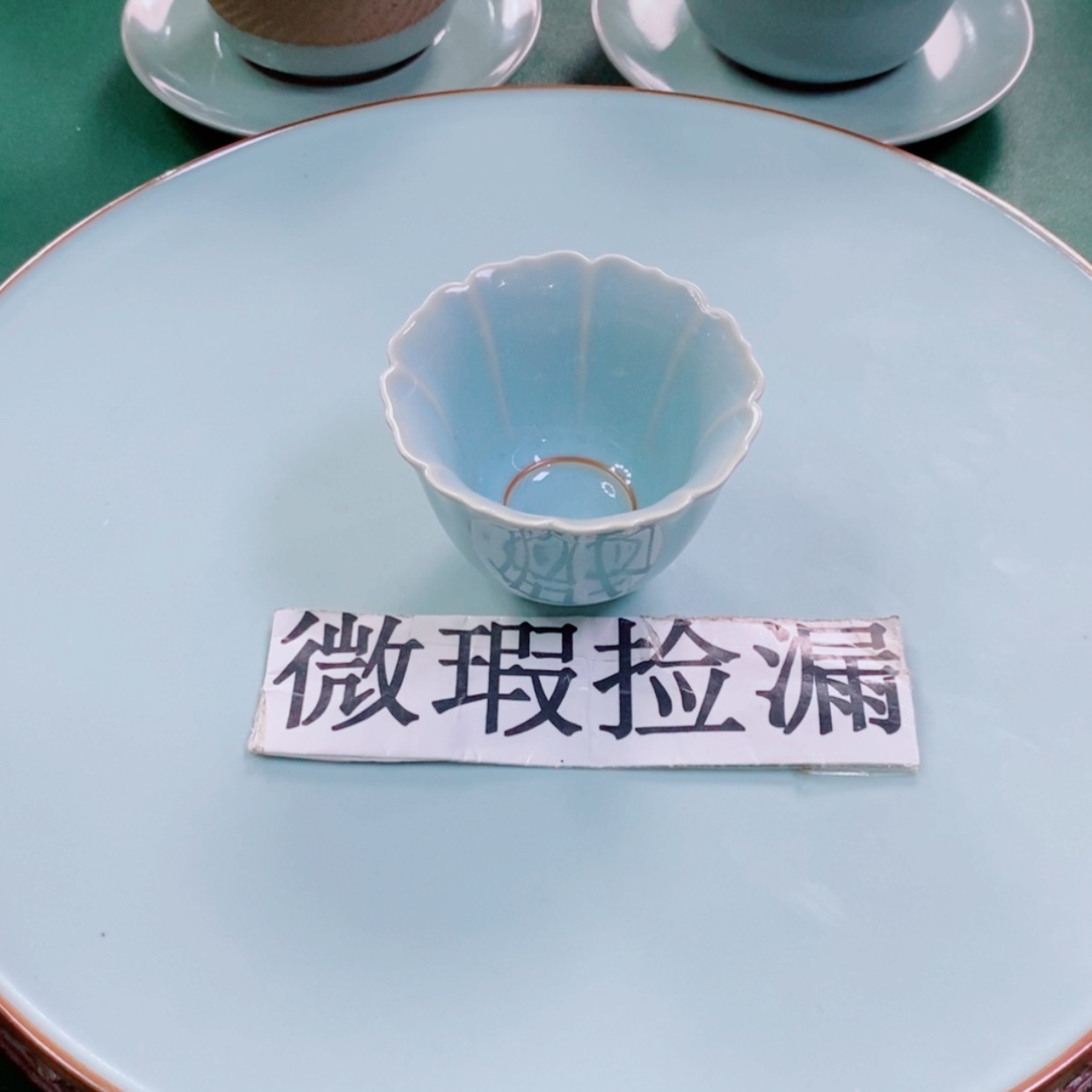 【闪购商品】原矿汝瓷天青色
