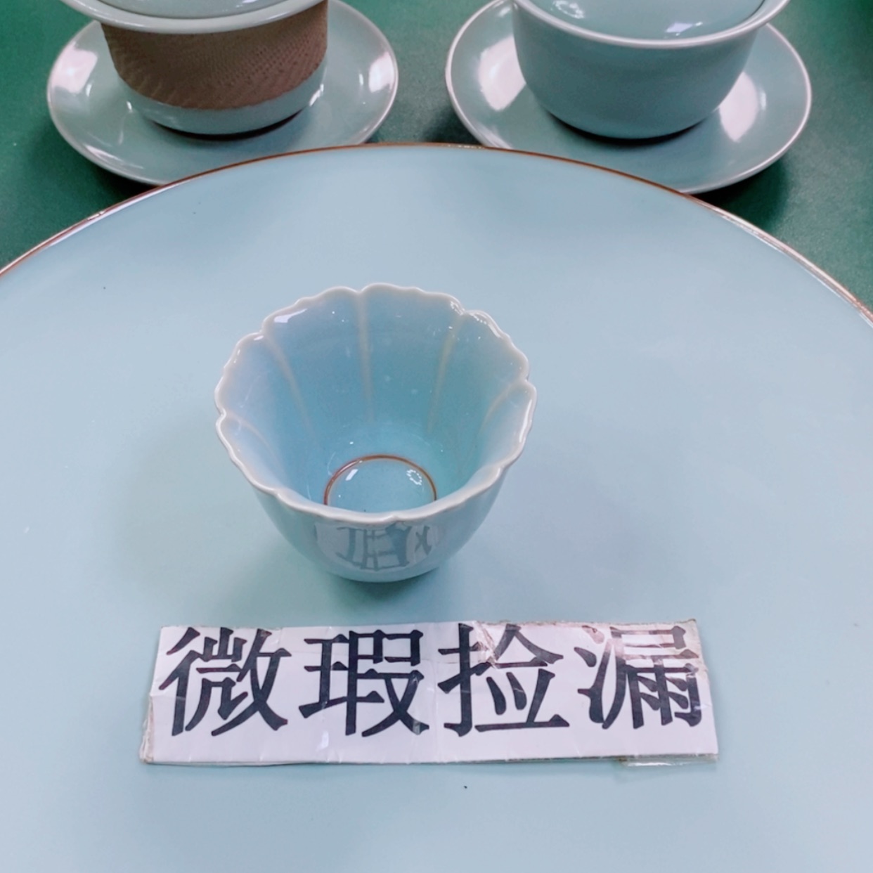 【闪购商品】原矿汝瓷天青色