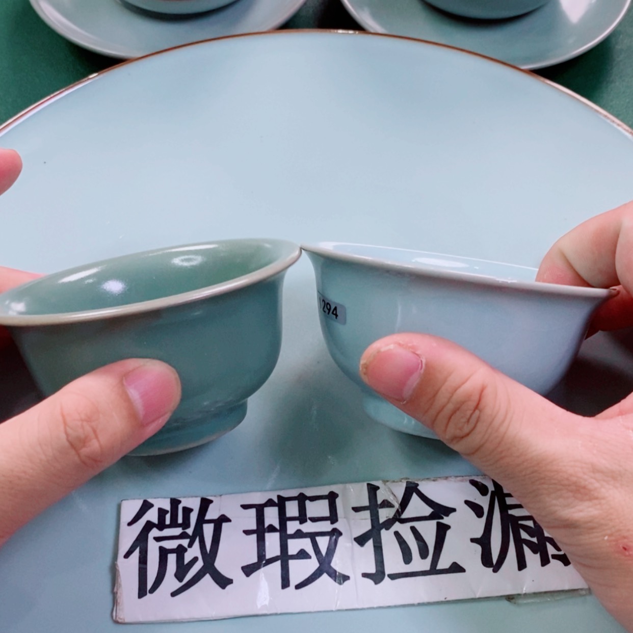【闪购商品】原矿汝瓷天青色