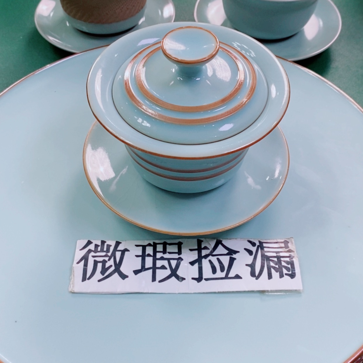 【闪购商品】原矿汝瓷天青色