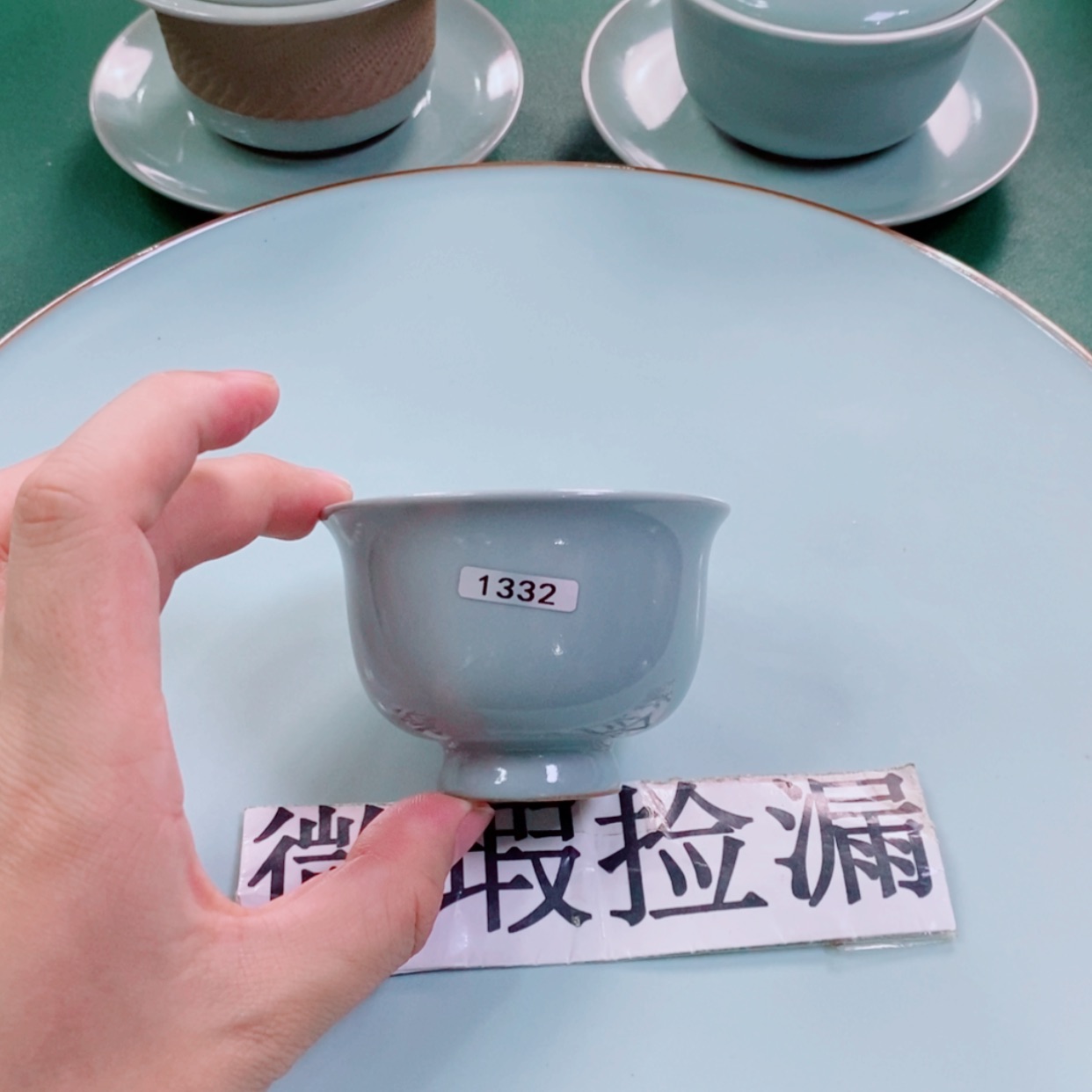 【闪购商品】原矿汝瓷天青色