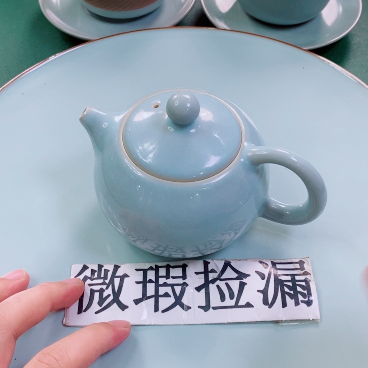 【闪购商品】原矿汝瓷天青色