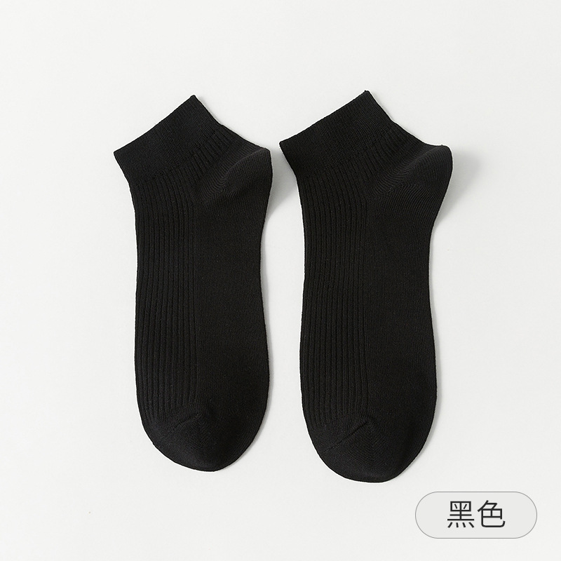 精品男士袜子
