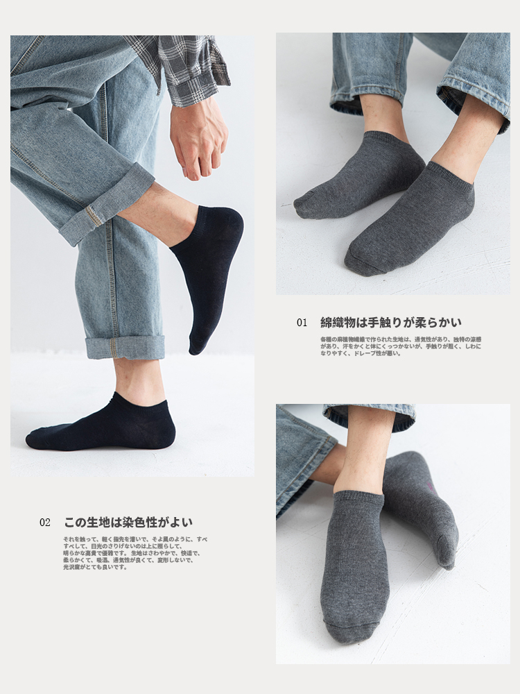 精品棉袜一双