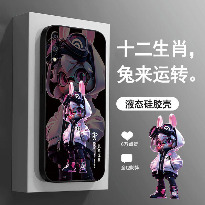 适用于荣耀9x手机壳HONOR9X十二生肖龙年防摔男款软壳全包式