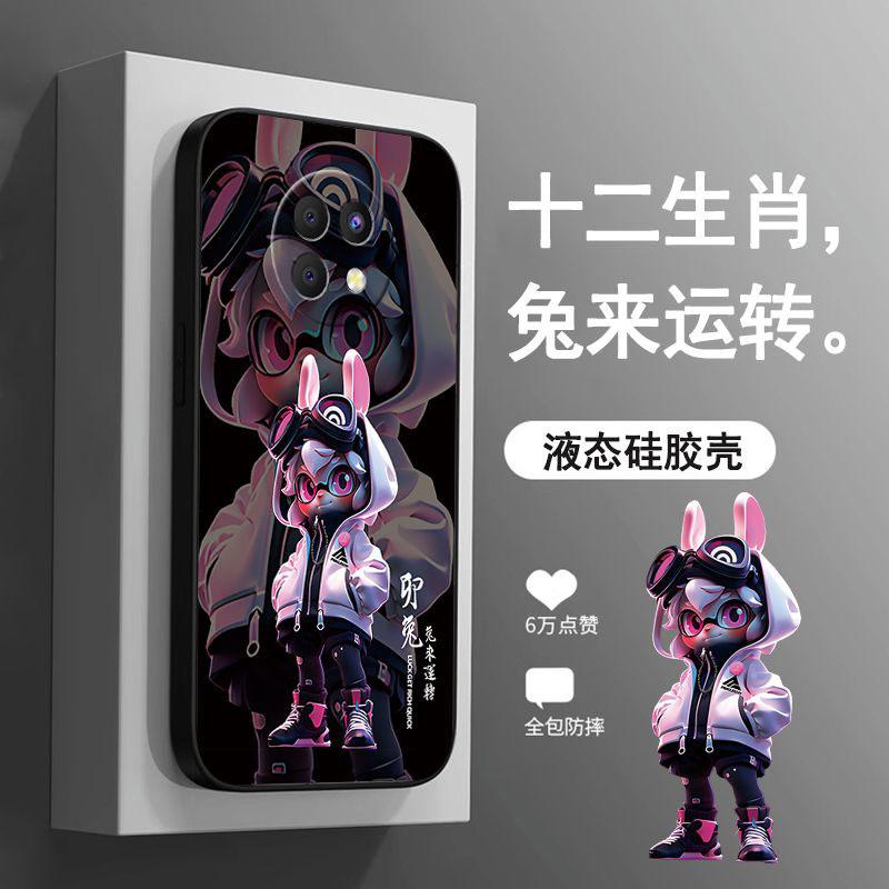 适用于荣耀x20手机壳HONORX20十二生肖龙年防摔男款软壳全包式