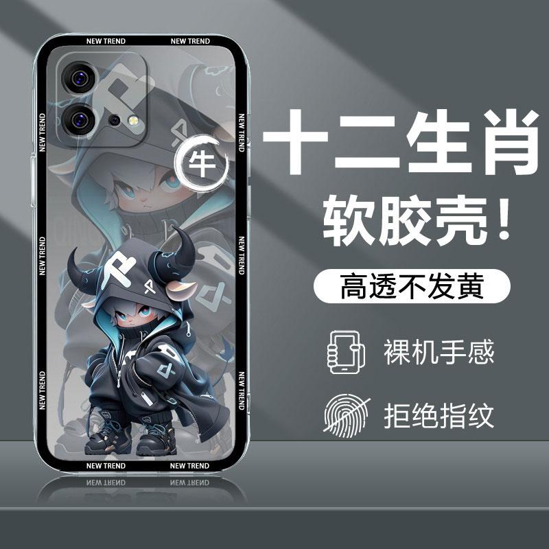 适用于vivoIQOONeo8手机壳透明硅胶IQOONeo8Pro软壳十二生肖男款