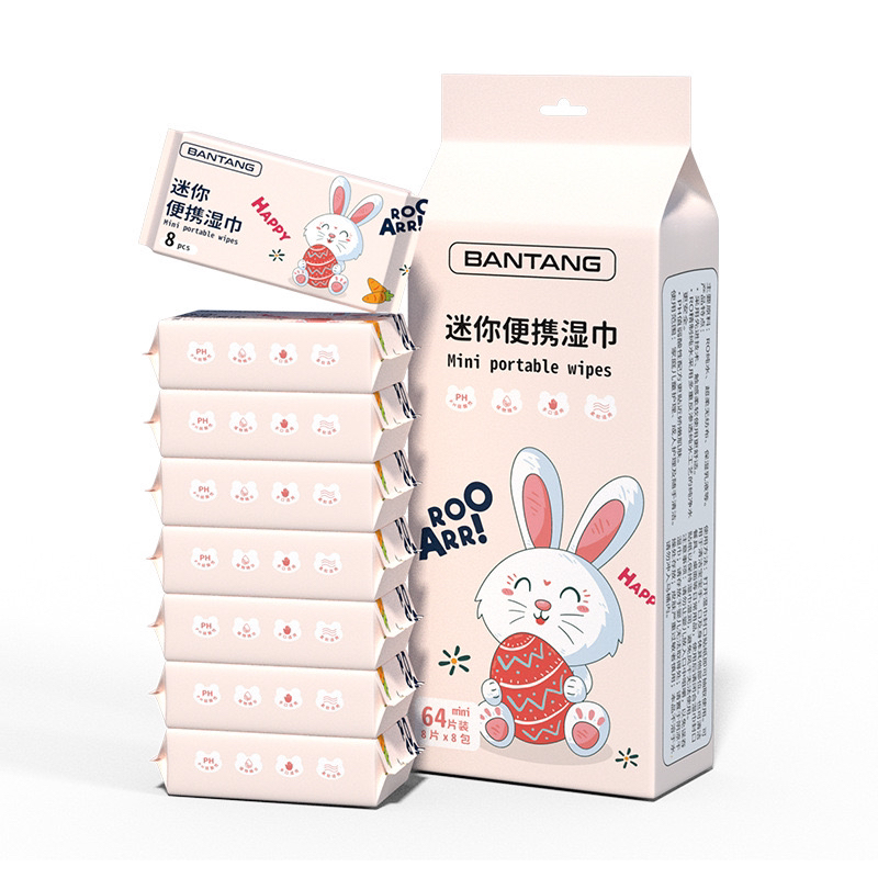 【福利款复制单】纯水湿巾便携带小包mini湿巾