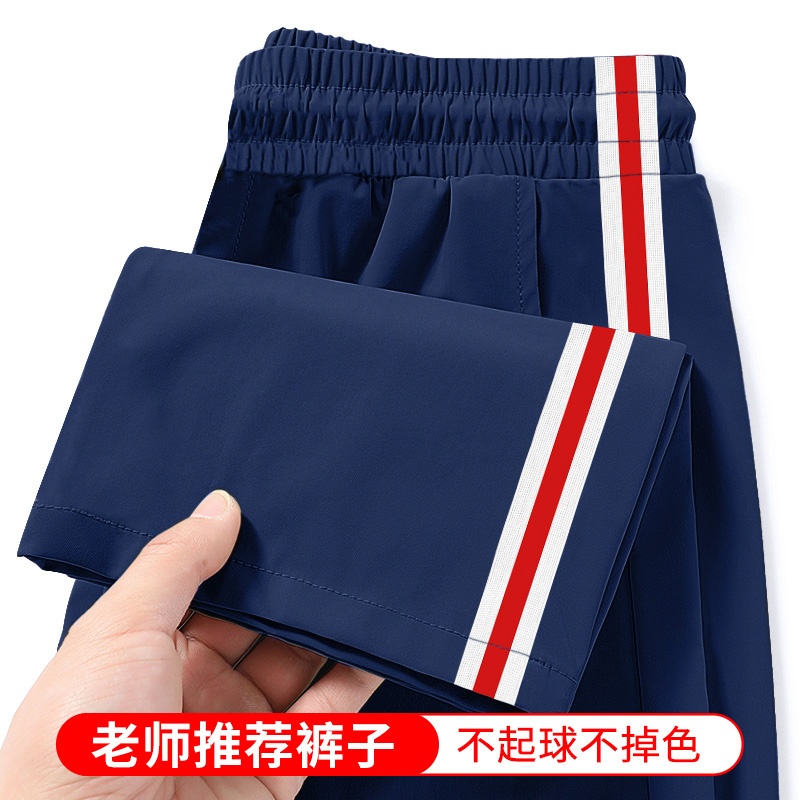 儿童藏青色校服裤子小学生初高中儿童藏蓝一三条杠春秋季运动校裤